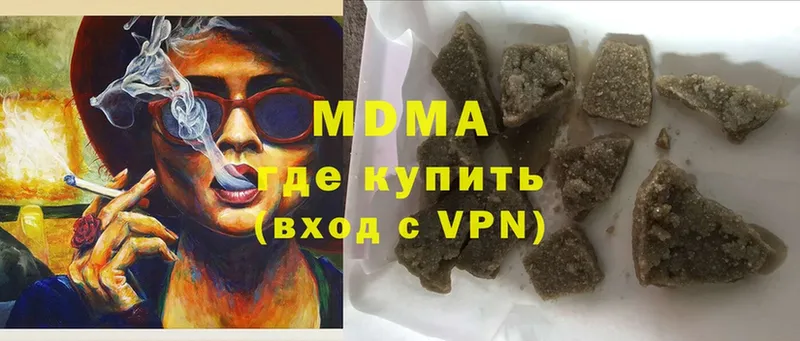 это какой сайт  Макушино  MDMA VHQ 